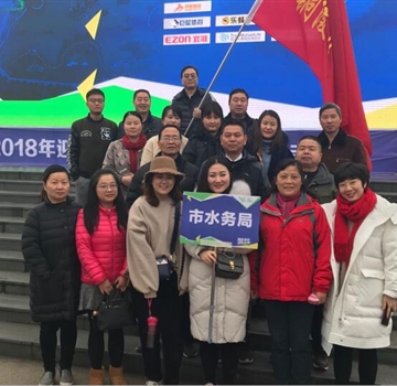 ��ˮ��ֻ����μ�2018��ȫ�����꽡���߻